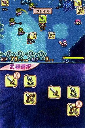 media/pim/children-of-mana-ds-0045496463885_2.jpg