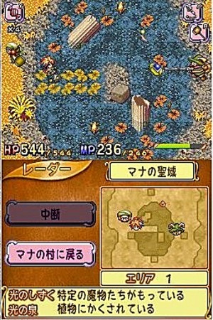 media/pim/children-of-mana-ds-0045496463885_9.jpg