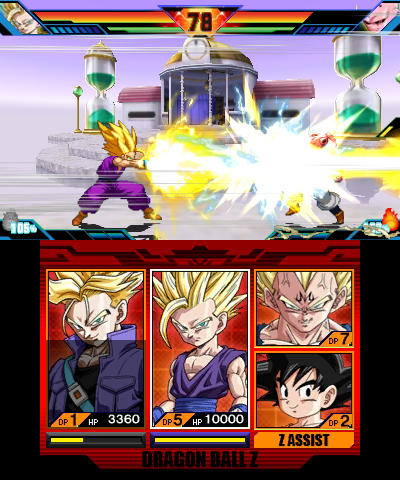 media/pim/dbz-extreme-butoden-3391891984850_10.jpg