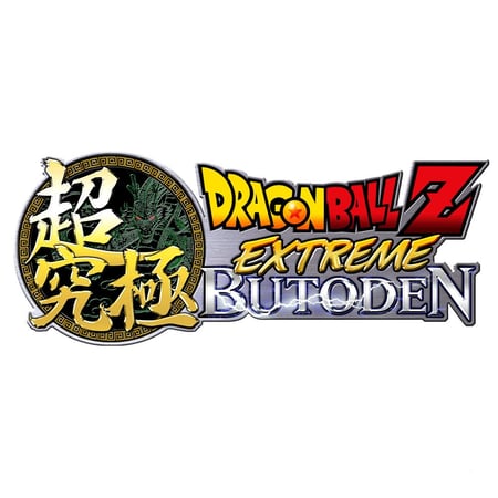 media/pim/dbz-extreme-butoden-3391891984850_12.jpg