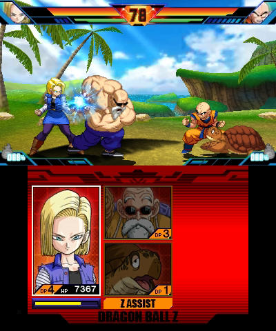 media/pim/dbz-extreme-butoden-3391891984850_3.jpg