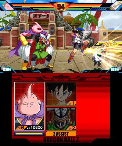 media/pim/dbz-extreme-butoden-3391891984850_5.jpg