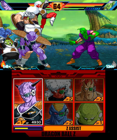 media/pim/dbz-extreme-butoden-3391891984850_8.jpg