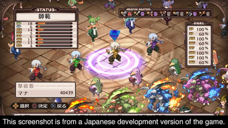 media/pim/disgaea-1-complete-0810023031703_4.jpg