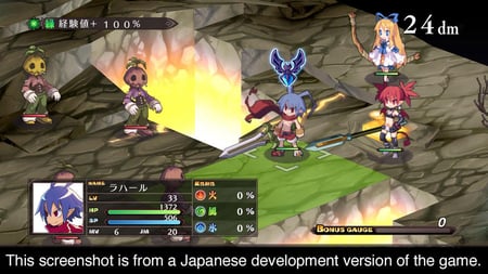 media/pim/disgaea-1-complete-0810023031703_5.jpg