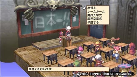 media/pim/disgaea-3-ps3-5060121824294_1.jpg