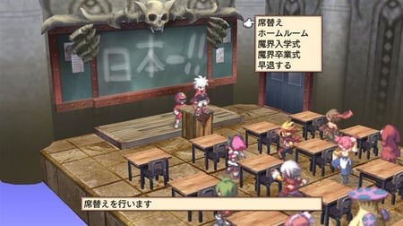 media/pim/disgaea-3-ps3-5060121824294_3.jpg