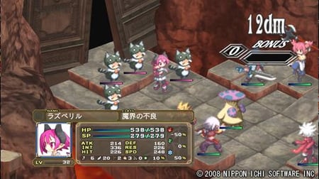 media/pim/disgaea-3-ps3-5060121824294_7.jpg