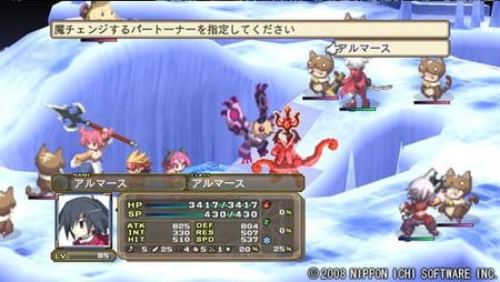media/pim/disgaea-3-ps3-5060121824294_8.jpg