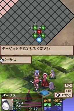 media/pim/disgaea-ds-5060121824225_4.jpg