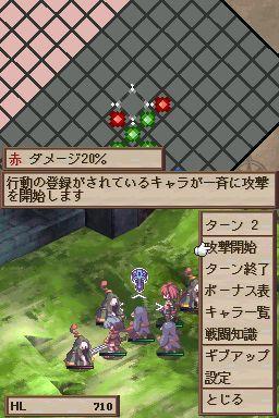 media/pim/disgaea-ds-5060121824225_6.jpg