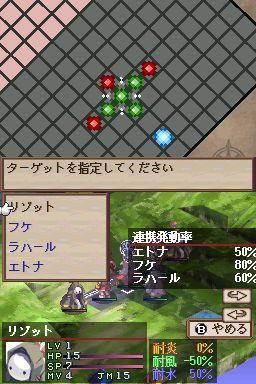 media/pim/disgaea-ds-5060121824225_8.jpg
