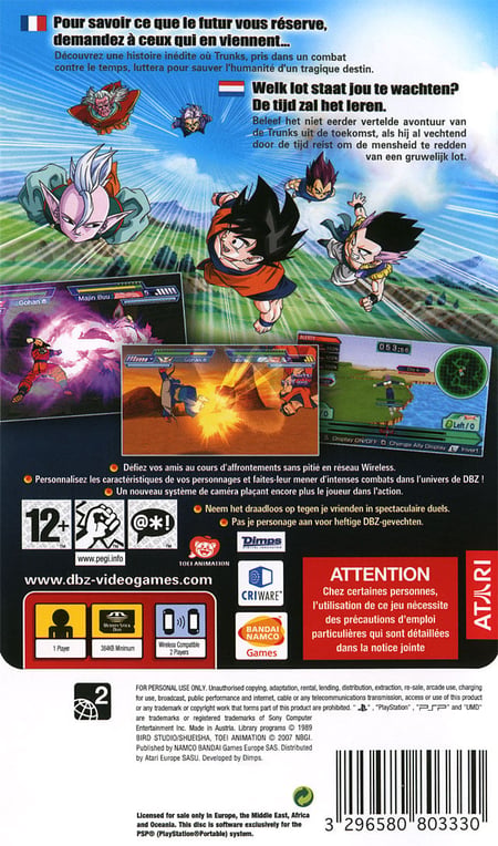 media/pim/dragon-ball-z-shin-budokai-2-3296580803330_1.jpg