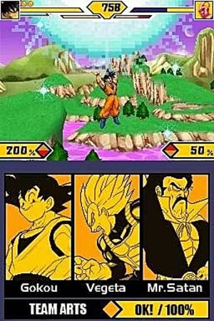 media/pim/dragon-ball-z-supersonic-warriors-2-dbz-ds-3296580802524_2.jpg