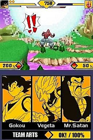 media/pim/dragon-ball-z-supersonic-warriors-2-dbz-ds-3296580802524_5.jpg