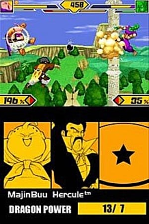 media/pim/dragon-ball-z-supersonic-warriors-2-dbz-ds-3296580802524_7.jpg
