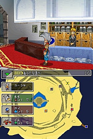 media/pim/dragon-quest-monster-joker-ds-5060121822399_10.jpg