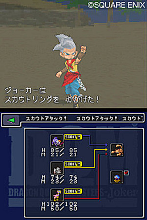 media/pim/dragon-quest-monster-joker-ds-5060121822399_3.jpg