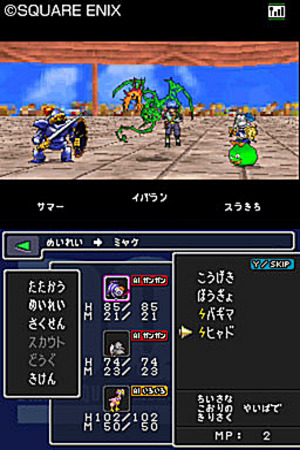media/pim/dragon-quest-monster-joker-ds-5060121822399_5.jpg