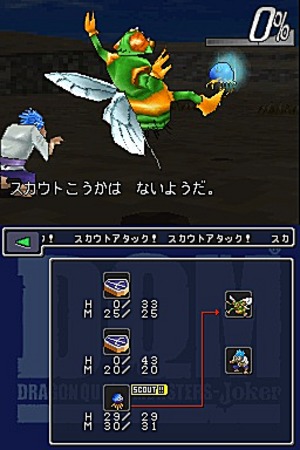 media/pim/dragon-quest-monster-joker-ds-5060121822399_7.jpg