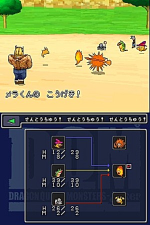 media/pim/dragon-quest-monster-joker-ds-5060121822399_8.jpg