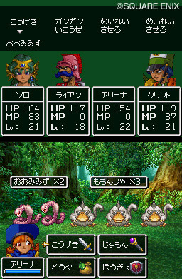 media/pim/dragonquest-iv-l-epopee-des-elus-ds-us-5060121821187_11.jpg