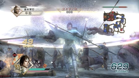 media/pim/dynastie-warriors-6-x360-5060073304653_9.jpg