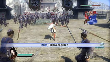 media/pim/dynasty-warriors-6-empires-ps3-5060073305582_11.jpg