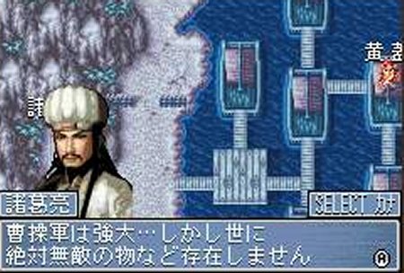 media/pim/dynasty-warriors-advance-gba-0045496735715_10.jpg