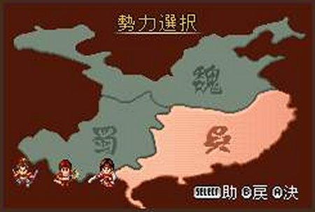 media/pim/dynasty-warriors-advance-gba-0045496735715_11.jpg