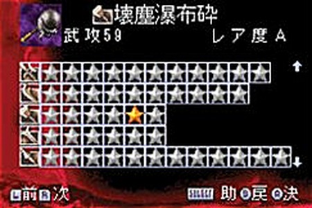 media/pim/dynasty-warriors-advance-gba-0045496735715_3.jpg