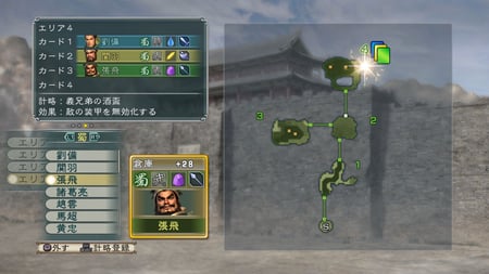 media/pim/dynasty-warriors-strike-force-5060073306961_2.jpg
