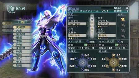 media/pim/dynasty-warriors-strike-force-5060073307036_0.jpg