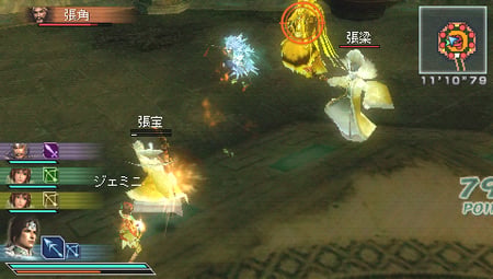 media/pim/dynasty-warriors-strikeforce-psp-5060073305865_3.jpg