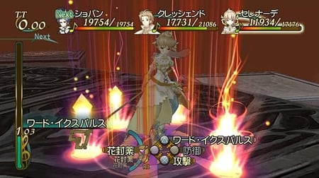 media/pim/eternal-sonata-ps3-3296580806447_10.jpg