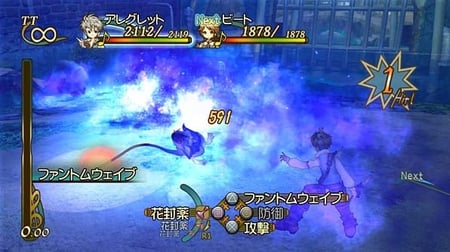media/pim/eternal-sonata-ps3-3296580806447_11.jpg