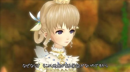 media/pim/eternal-sonata-ps3-3296580806447_2.jpg