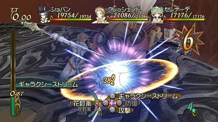 media/pim/eternal-sonata-ps3-3296580806447_9.jpg