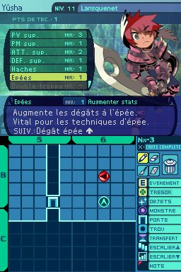 media/pim/etrian-odyssey-ds-0045496466770_3.jpg
