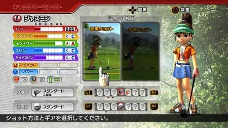 media/pim/everybody-s-golf-world-tour-ps3-0711719905622_6.jpg