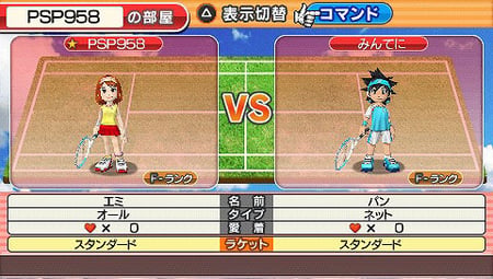 media/pim/everybody-s-tennis-0711719114475_10.jpg