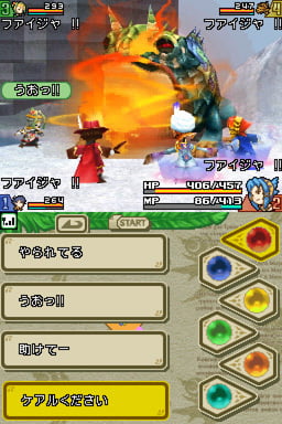 media/pim/final-fantasy-crystal-chronicles-echoes-of-time-ds-5060121824645_10.jpg