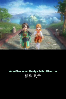media/pim/final-fantasy-crystal-chronicles-ring-of-fates-ds-5060121822450_2.jpg