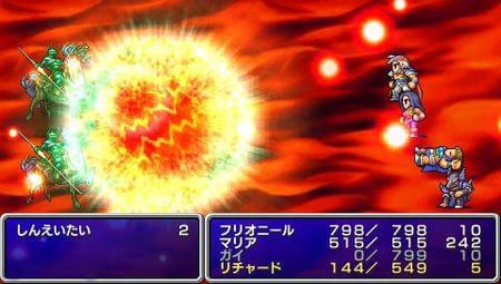 media/pim/final-fantasy-ii-anniversarypsp-5060121822559_2.jpg