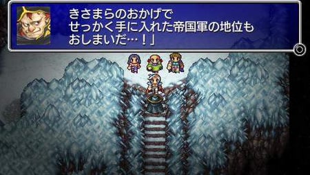 media/pim/final-fantasy-ii-anniversarypsp-5060121822559_3.jpg