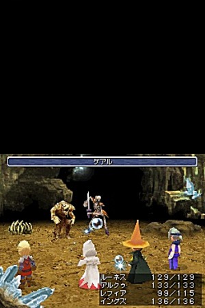 media/pim/final-fantasy-iii-fr-ds-5060121820692_10.jpg