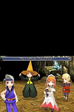 media/pim/final-fantasy-iii-fr-ds-5060121820692_3.jpg