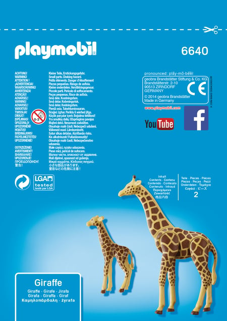media/pim/girafe-et-girafon-4008789066404_11.jpg