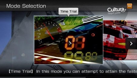 media/pim/gran-turismo-essentials-0711719151692_3.jpg