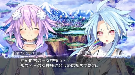 media/pim/hyperdimension-neptunia-0813633011004_10.jpg